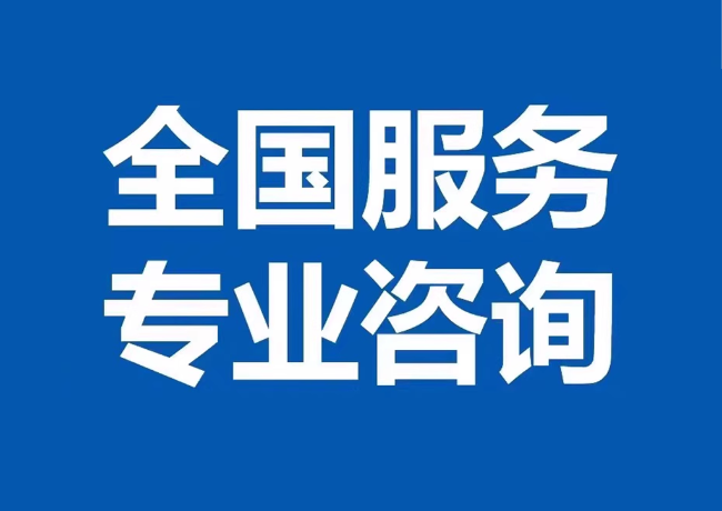 东郊镇封存公积金代提
