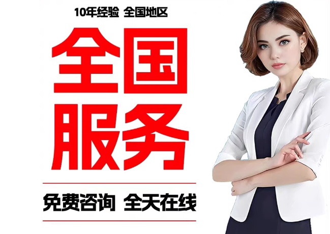 东郊镇在职公积金代提